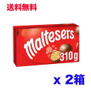 Maltesers Maltesers 310g (Pack of 2) モルティザーズ チョコレート 310グラム (x2箱) イギリス お菓子 サクサクチョコ