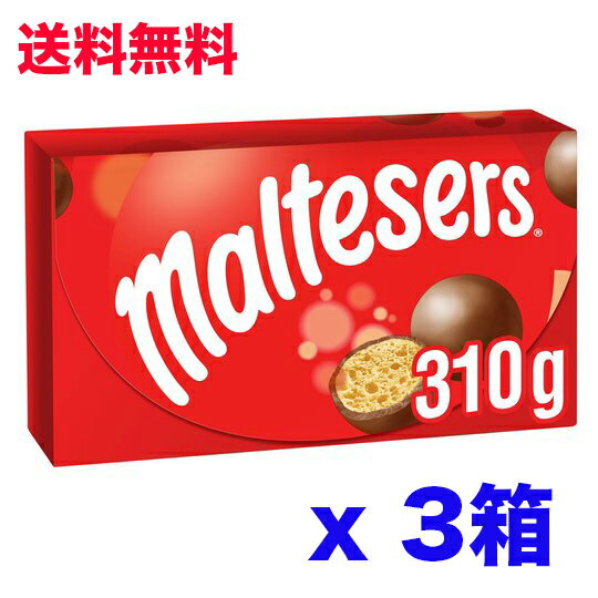 モルティーザーズ Maltesers 37g×40 - blog.knak.jp