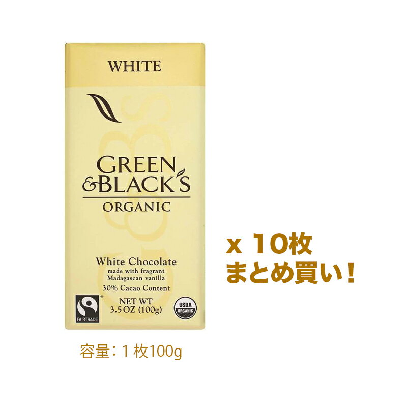 Green & Blacks Organic White Chocolate wth Vanilla ͭ祳졼ȥСۥ磻 ...