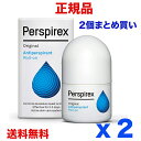 Perspirex Roll on Original 20ml x 2 パースピレックス オリジナル ロールオン 20ml 2本まとめ買い 制汗剤 わき汗 デオドラント