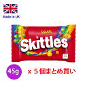 yzXLbgY t[c 45g x 5܂Ƃߔ SKITTLES Fruits Sweets Bag 45g CMX p