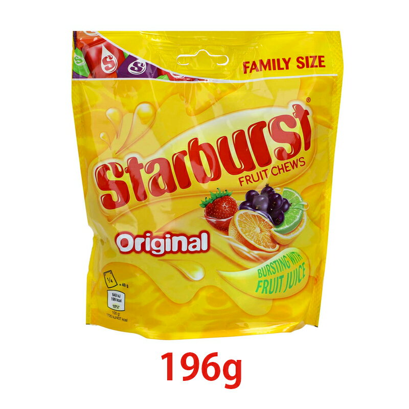 Starburst Fruity Chews スターバースト フルーティー ソフトキャンディ (196g) キャンディ 飴 お菓子 輸入菓子 イギリス