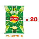 Walkers Salt Vinegar Crisps 20 X 25G ウォーカーズ ポテトチップス ソルト＆ビネガー 25g x 20袋 イギリス スナック菓子 (賞味期限: 製造日より12週間)