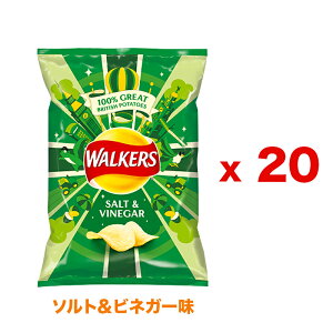 Walkers Salt & Vinegar Crisps 20 X 25G ウォーカーズ ポテトチップス ソルト＆ビネガー 25g x 20袋 イギリス スナック菓子 (賞味期限: 製造日より12週間)