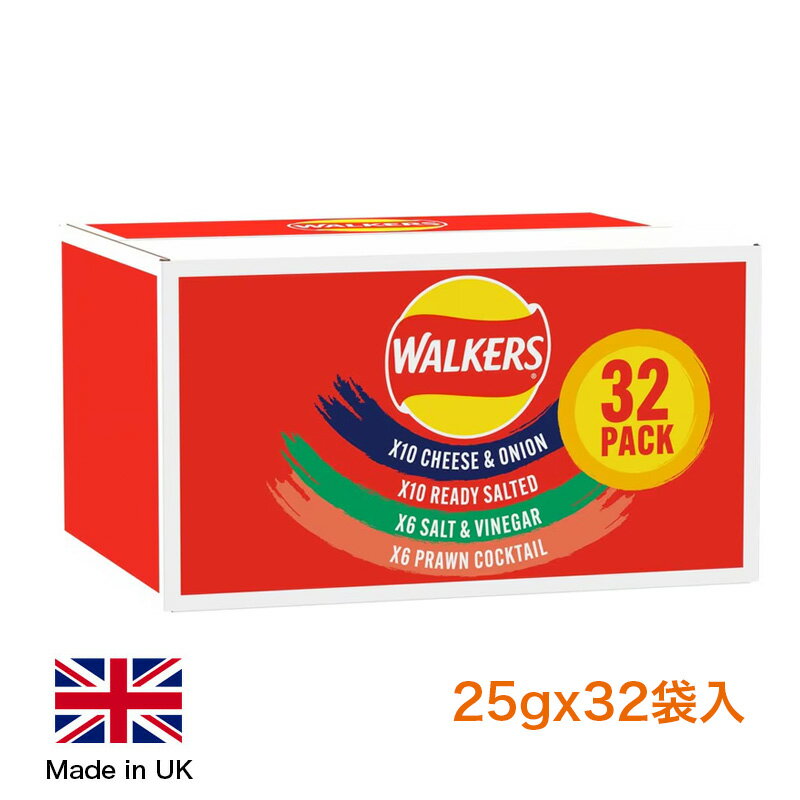 Walkers Classic Variety Multipack Crisps (32x25g