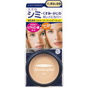 マダムジュジュ ファンデュープラスR UVコンシーラーファンデーション 13.健康的な肌色 11グラム (x 1)(4)