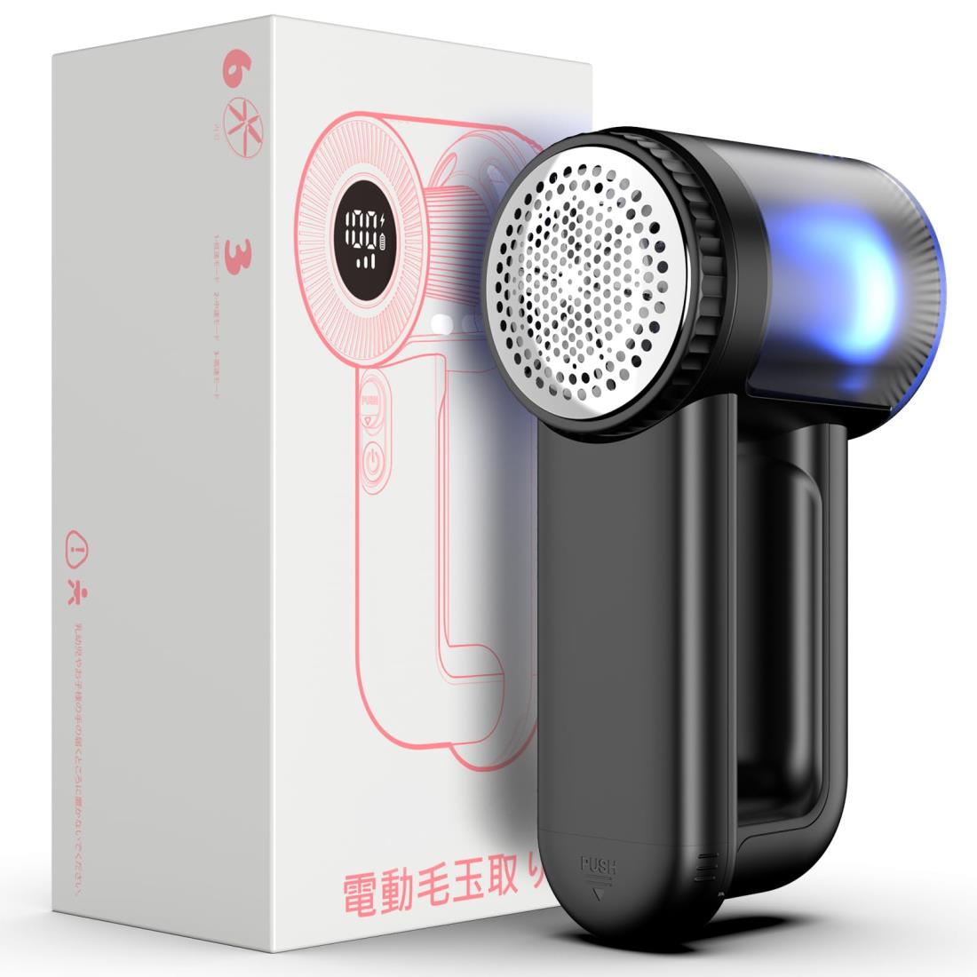【送料無料】クス】強力 毛玉取り 電動 持ちやすい LED液晶ディスプレイ 風合いガード3段階 ランキング 毛玉クリーナー USB充電式 毛玉取り器 様々な衣類...