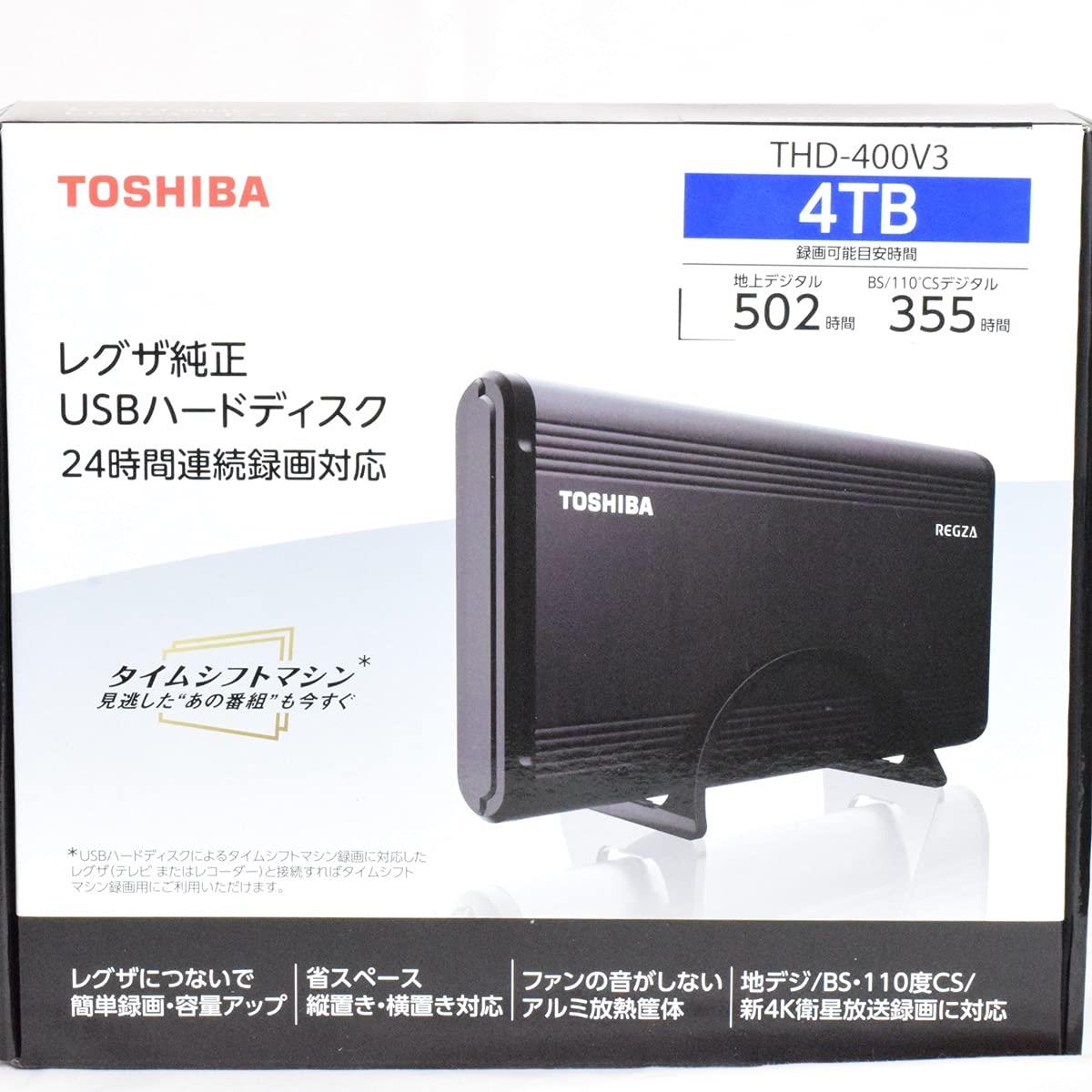東芝 タイムシフトマシン対応 USBハードディスク メカニカルハードデスク(4TB)TOSHIBA REGZA THD-V3シリーズ THD-400V3