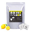 非常用トイレ 凝固剤 簡易トイレ 災害用 100回分 個包装 ポータブルトイレ 災害用トイレ 非常時 トイレ 携帯トイレ 介護用トイレ トイレ 車 防災用品 大便 小便 抗菌 消臭 防災グッズ 災害/断水/地震/避難/渋滞/アウトドア/キャンプ/登山
