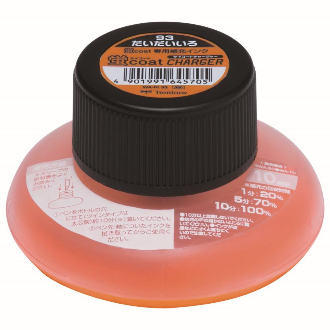 【送料無料】トンボ鉛筆 蛍光ペン 補充インク 蛍コートチャージャー 橙色 5個 WA-RI93-5P