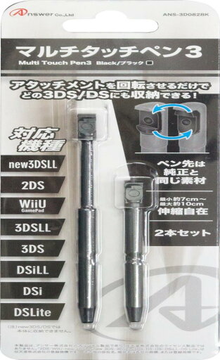 new3DSLL/3DSLL/3DS/2DS/DSiLL/Dsi/DSLite/WiiU対応マルチタッチペン3 (ブラック) new3DSLL/3DSLL/3DS/2DS/DSiLL/Dsi/DSLite/WiiU対応マルチタッチペン3 (ブラック)