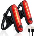 Volcano Eye 自転車 テールライト 2個セット USB充電LEDライト 防水点滅サイクルライト 4点灯モード セーフティーライト 夜間走行の視認性をア...