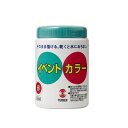 ターナー色彩(Turner Color) アクリル絵具 イベントカラー 赤 EV50023 500ml 20065531