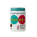 ターナー色彩 アクリル絵具 イベントカラー 茶 EV50009 500ml