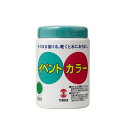 ターナー色彩 アクリル絵具 イベントカラー 緑 EV50025 500ml