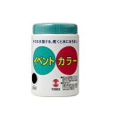 ターナー色彩 アクリル絵具 イベントカラー 黒 EV50031 500ml