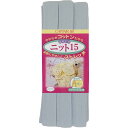 CAPTAIN88 キャプテン ふちどり ニット 15 バイアステープ 15mm幅×2.5m巻 #12 水色系 CP70