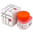 墨運堂 絵の具 布書液 極 布描き用 赤 70ml 15660