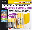 コニシ ボンド アロンアルフア プラスチック用 2g 10本入り #32114