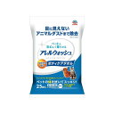 アレルウォッシュ ボディケアタオル 25枚(4)