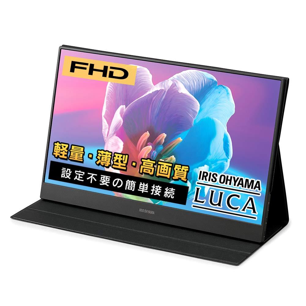 【送料無料】アイリスオーヤマ モバイルモニター 15.6インチ FHD 1080p 軽量 Mini HDMI USB Type-C ノングレア ILD-A16262KS-B