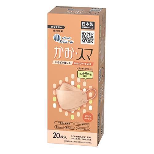 (日本製 不織布)エリエール ハイパーブロックマスク かお・スマ ピンクベージュ 20枚 PM2.5対応 (日本製 不織布)エリエール ハイパーブロックマスク かお・スマ ピンクベージュ 20枚 PM2.5対応