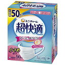 超快適マスク 風邪・花粉用 プリーツタイプ 不織布マスク 日本製 小さめサイズ 50枚入 〔PM2.5対応 日本製 ノーズフィットつき〕 (99% ウィルス飛沫カットフィルタ) ユニチャーム(4)