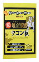 沖縄県産 琥金醗酵ウコン粒 1包(5粒)×140包 140日分