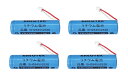 【4個セット】パナソニック対応 SH284552520 専用リチウム電池(住宅火災警報器交換用電池) 3V 音声 CR17450 CR-AG