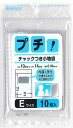 日本技研工業 チャック袋 透明 E 10cm×14cm 厚み0.08mm プチ チャック付小物袋 L判写真が入るサイズ PS-E 10枚入(3)