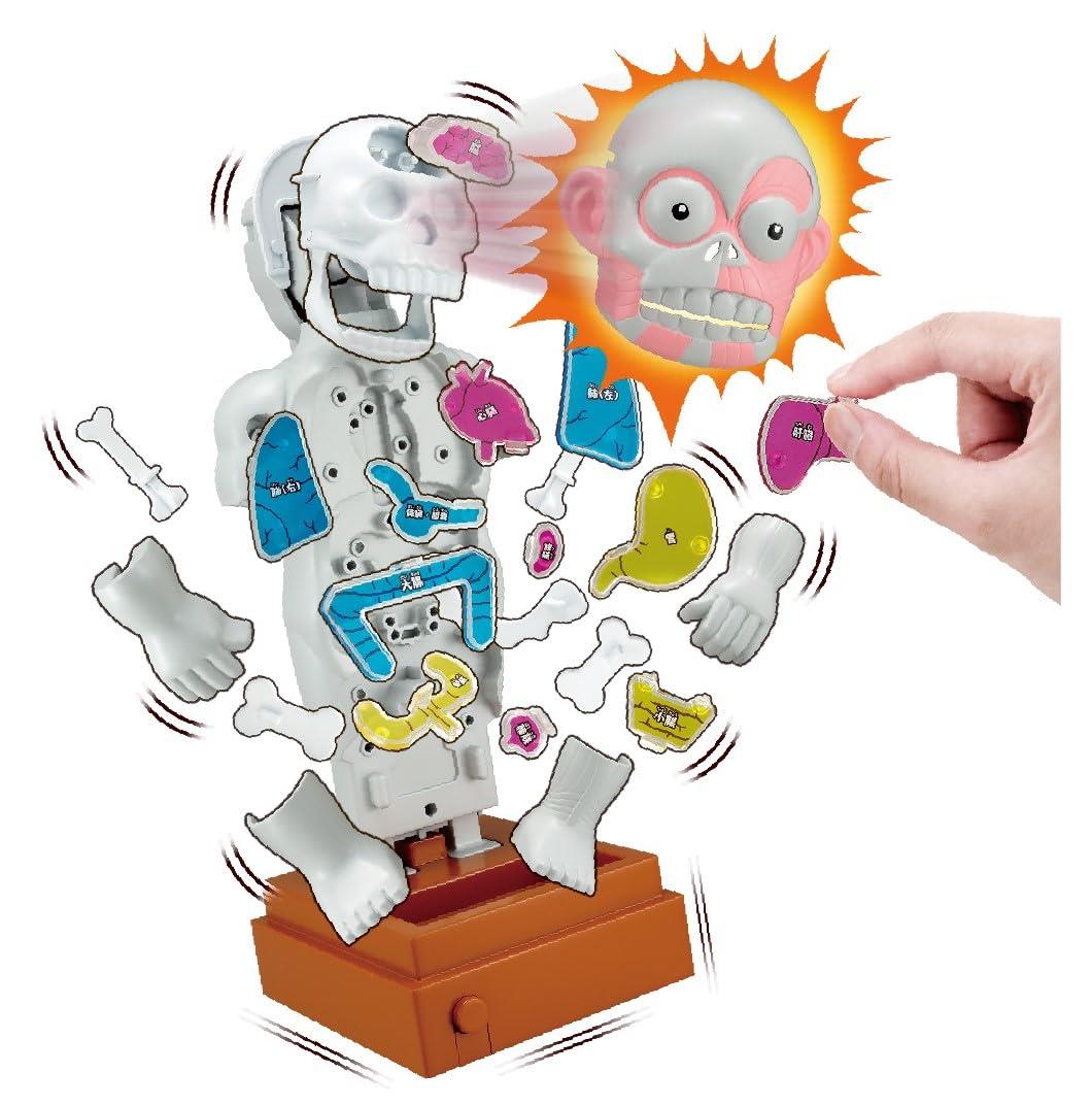 【送料無料】メガハウス(megahouse) 　スーパークラッシュ人体模型　アクションゲーム　6才以上