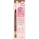 K-パレット(K-Pallete) ツーウェイアイブロウリキッド 02 ナチュラルブラウン ウォータープルーフ リキッド0.4ml パウダー0.6g 1本で仕上がるアイブロウシリーズ 2in1で抜け感ナチュラル眉に(4)