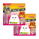 チャオ (CIAO) いなば 焼本かつお 高齢猫用 海鮮かつお節味 10本 2個セット