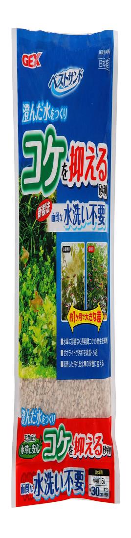 【イーグルス感謝祭　ポイント2倍】【クーポン利用で3%OFF】【送料無料】GEXジェックス ベストサンド 1.5L