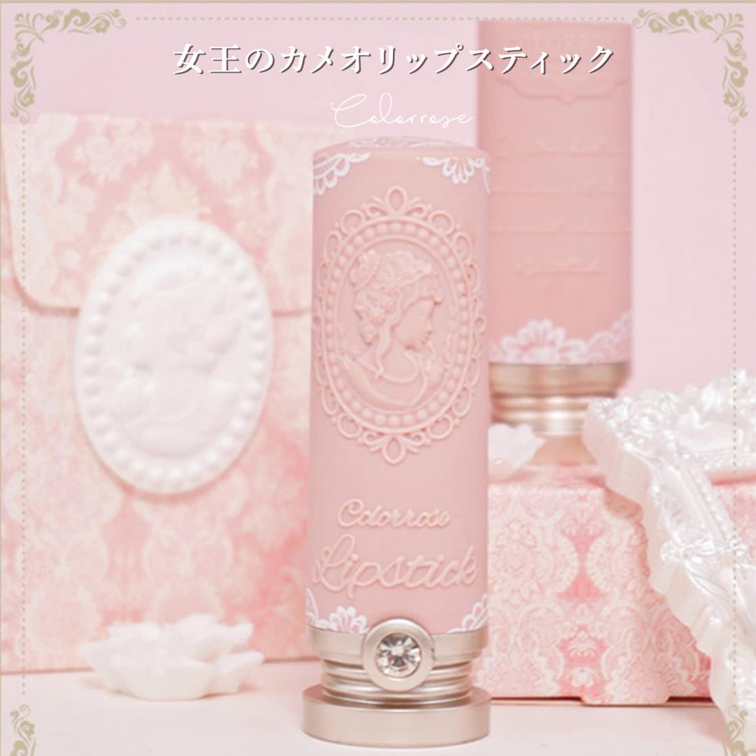 COLORROSE カラーローズ 女王のカメオリップスティック (10 アメリア) 3.6g リップ 口紅 唇