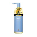 スグニ SGNI グロッシーオイル 80ml 洗い流さないトリートメント 毛髪補修 枝毛 切れ毛 うるおい補給 ダメージ補修