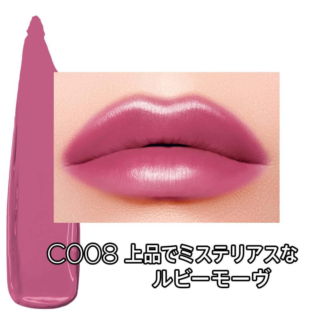 RIMMEL(リンメル) ティントリップ (高保湿リップケア) ラスティング フィニッシュ オイルモイスト ティント C C008 3グラム (x 1)