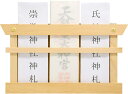簡易神棚 お札立て 約35×20×奥行1.9cm 壁掛けタイプ (壁掛けひも・金具付き) 省スペース 神棚 日本製 札差し 国産ヒノキ 使用