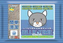 サンメイト ブルータイム 12L