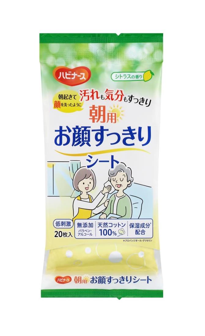 【ポイント優待キャンペーン】【ブラックフライデークーポン利用で割引中】【送料無料】朝用お顔すっき..