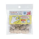 【スーパーセール中ポイント2倍+クーポン利用で10%OFF】【送料無料】KIYOHARA サンコッコー ワンタッチプラスナップ スリム 大容量 30組入 直径1...