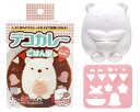 OSK(オーエスケー) 抜き型 デコカレー すみっコぐらし カレーご飯型 日本製 おしゃれ かわいい 調理器具 キャラクター 子供 プレゼント ギフト 贈り物 LS-7