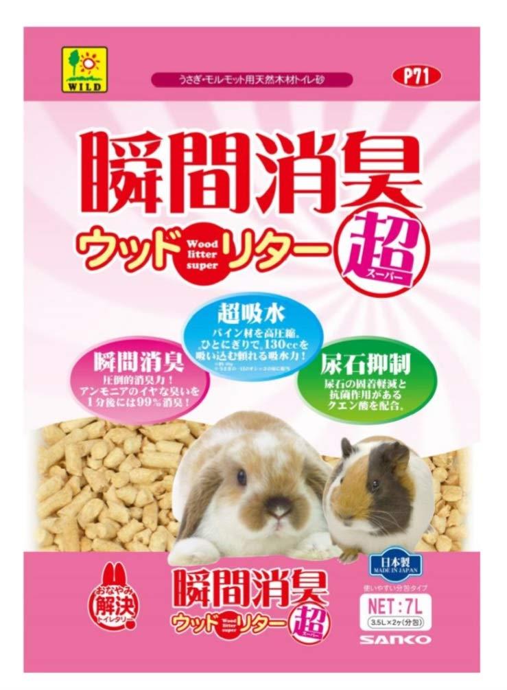 【送料無料】三晃商会 SANKO 瞬間消臭ウッドリター スーパー7L