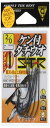 がまかつ ケン付タチウオST−R(ナノスムースコート) 2/0