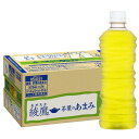 コカ・コーラ 綾鷹 茶葉のあまみ ラベルレス 525mlPET ×24本
