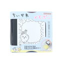 サンスター文具(Sun-Star Stationery) ちいかわ スタンプ メモポン うさぎ S3223159