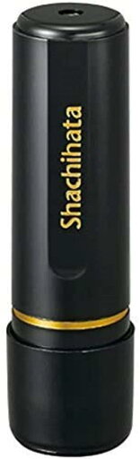 シャチハタ 印鑑 ハンコ ブラック11 XL-11 印面11ミリ 中村 シャチハタ 印鑑 ハンコ ブラック11 XL-11 印面11ミリ 中村