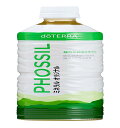 dōTERRAドテラ PHOSSIL ミネラルプレ-ン550ml