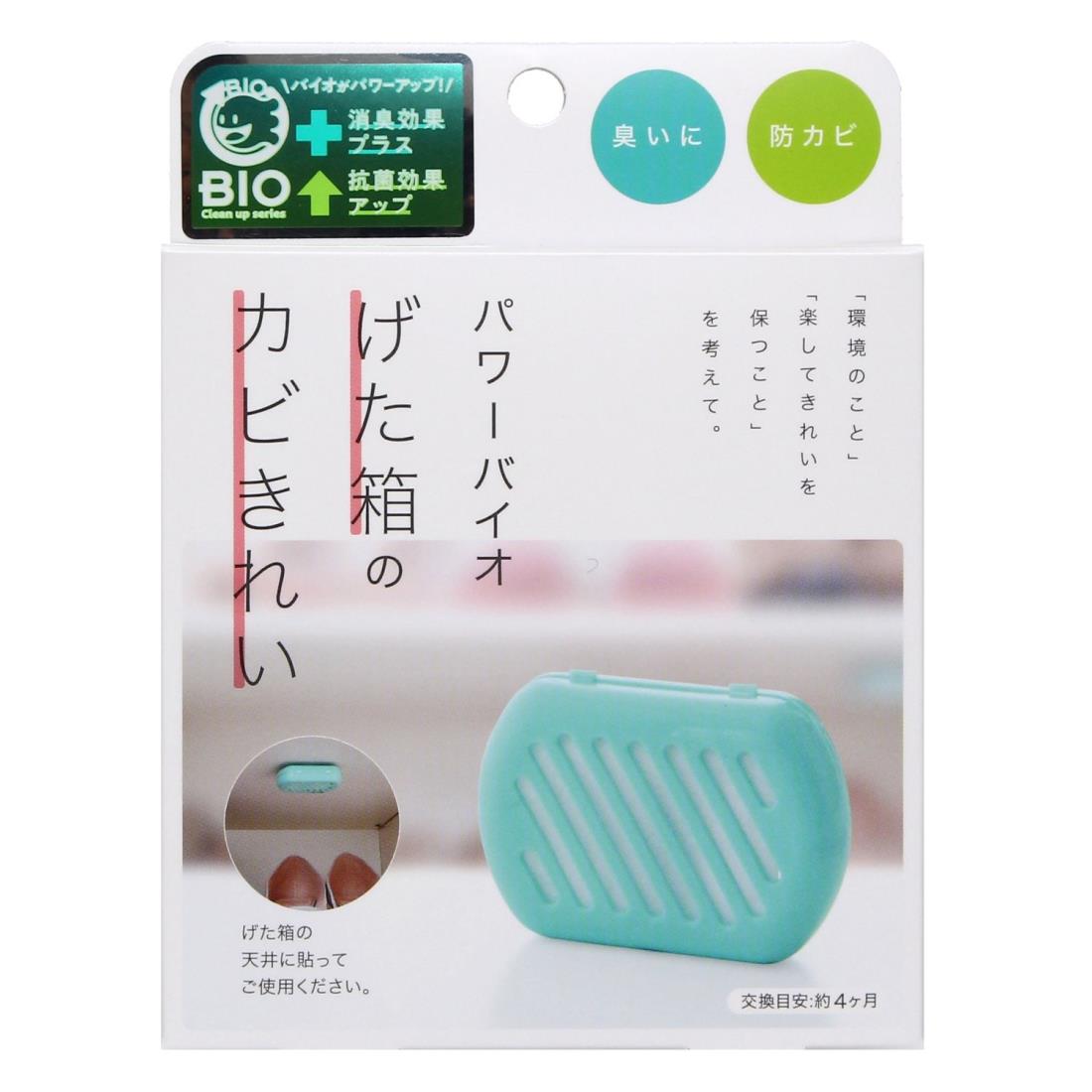 コジット パワーバイオ げた箱のカ