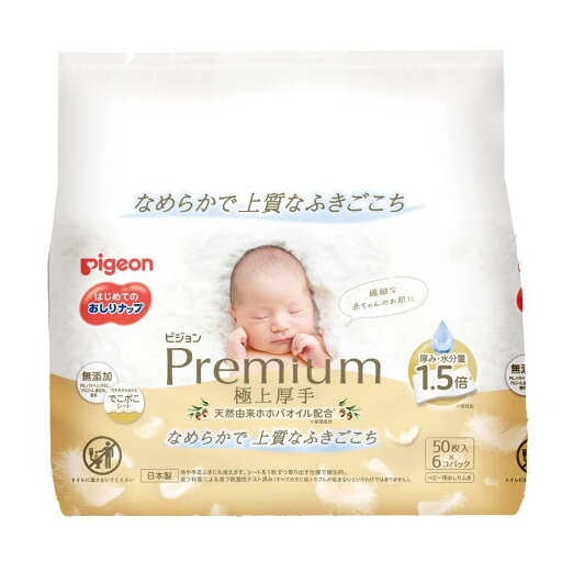 【おしりふき 詰替用】ピジョン Pigeon おしりナップ プレミアム極上厚手 50枚×6個パック 【おしりふき 詰替用】ピジョン Pigeon おしりナップ プレミアム極上厚手 50枚×6個パック